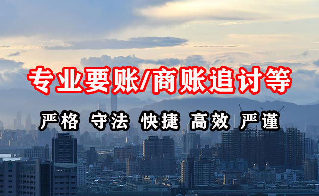 七台河追债公司